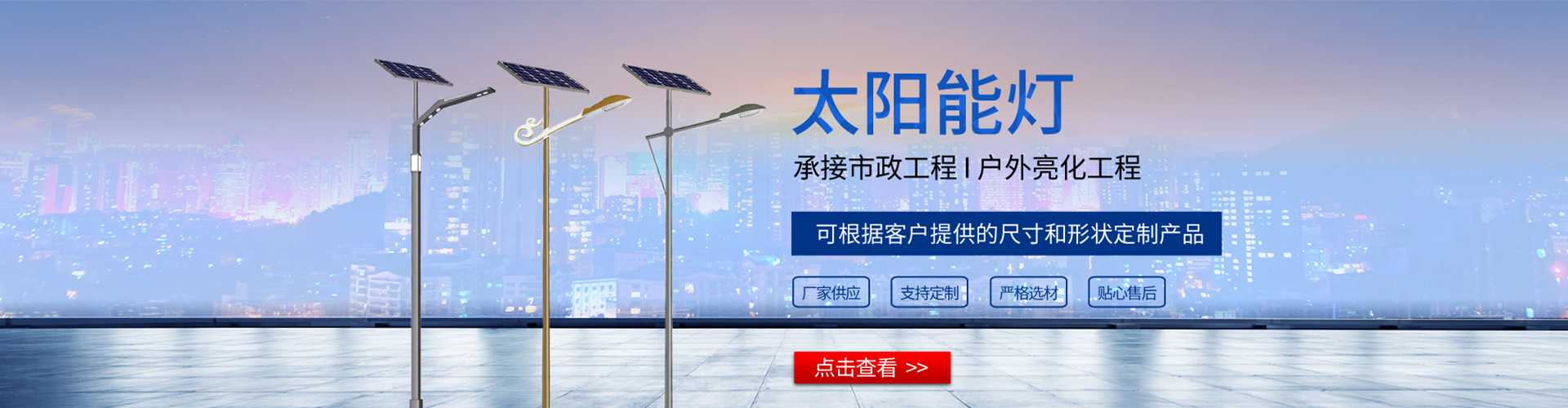 龙圩区太阳能路灯哪家好